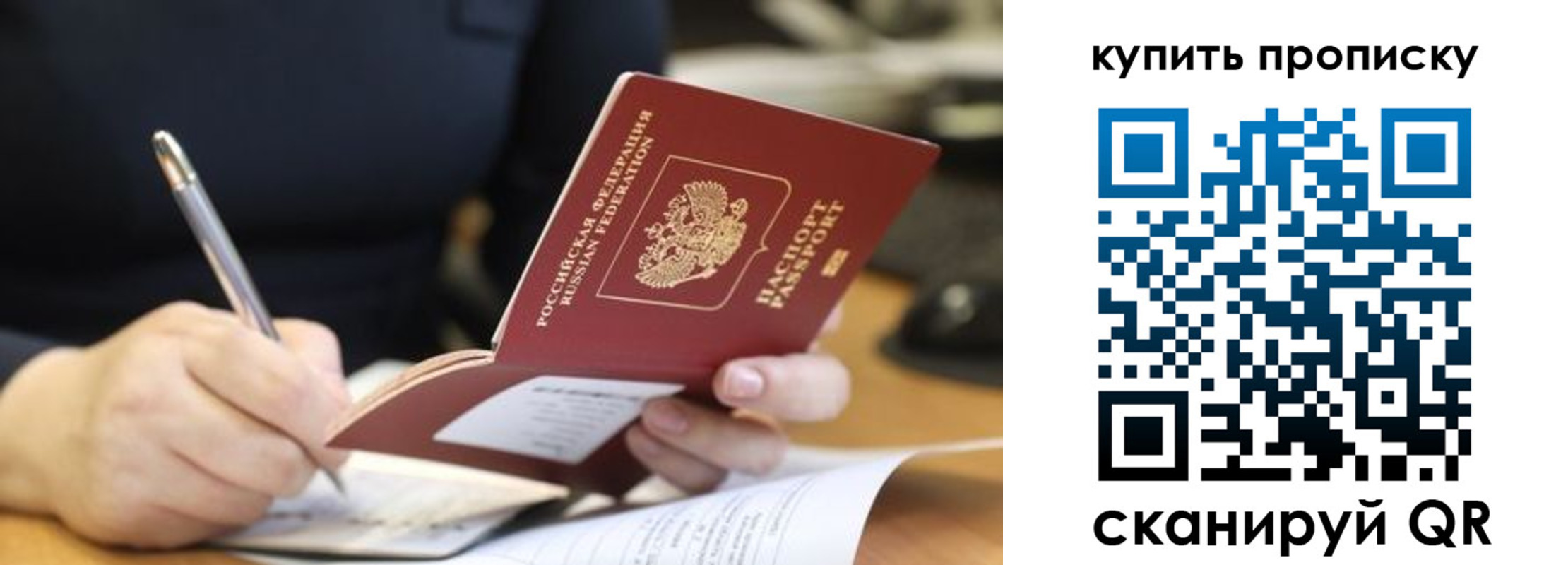 найти адрес прописки в Рязани