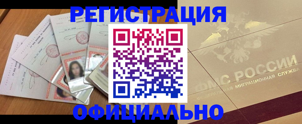 найти адрес прописки в Рязани